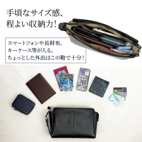 画像12: セカンドバッグ ポーチ クラッチバッグ メンズ 本牛革 ソフトレザー ブランド HAMILTON 25969 YKKファスナー 外出 お散歩 冠婚葬祭 黒 持ち手 人気 鞄倶楽部 (12)