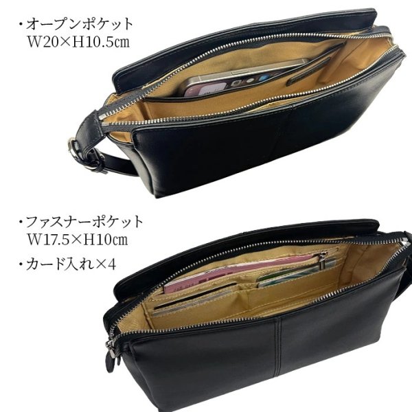 画像13: セカンドバッグ ポーチ クラッチバッグ メンズ 本牛革 ソフトレザー ブランド HAMILTON 25969 YKKファスナー 外出 お散歩 冠婚葬祭 黒 持ち手 人気 鞄倶楽部 (13)