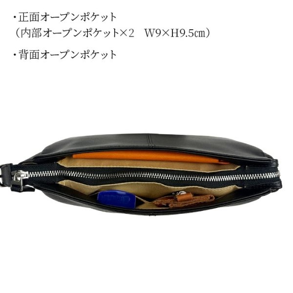 画像14: セカンドバッグ ポーチ クラッチバッグ メンズ 本牛革 ソフトレザー ブランド HAMILTON 25969 YKKファスナー 外出 お散歩 冠婚葬祭 黒 持ち手 人気 鞄倶楽部 (14)