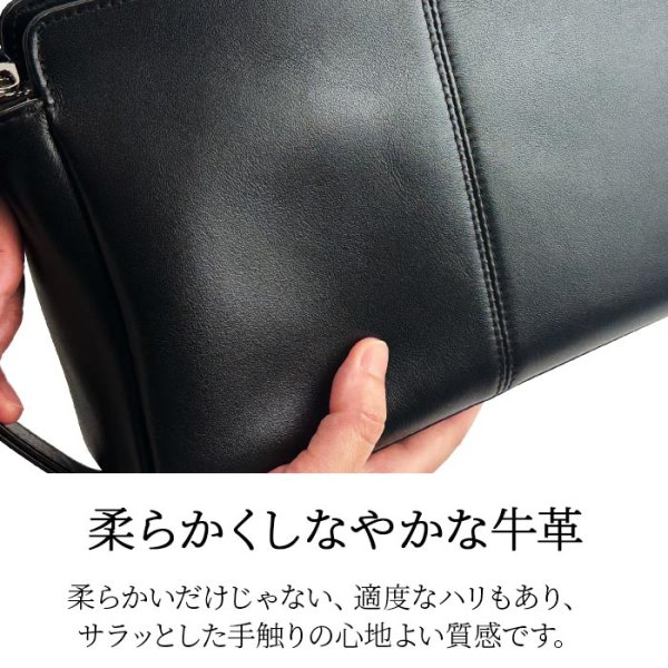 画像5: セカンドバッグ ポーチ クラッチバッグ メンズ 本牛革 ソフトレザー ブランド HAMILTON 25969 YKKファスナー 外出 お散歩 冠婚葬祭 黒 持ち手 人気 鞄倶楽部 (5)