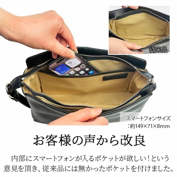 画像7: セカンドバッグ ポーチ クラッチバッグ メンズ 本牛革 ソフトレザー ブランド HAMILTON 25969 YKKファスナー 外出 お散歩 冠婚葬祭 黒 持ち手 人気 鞄倶楽部 (7)