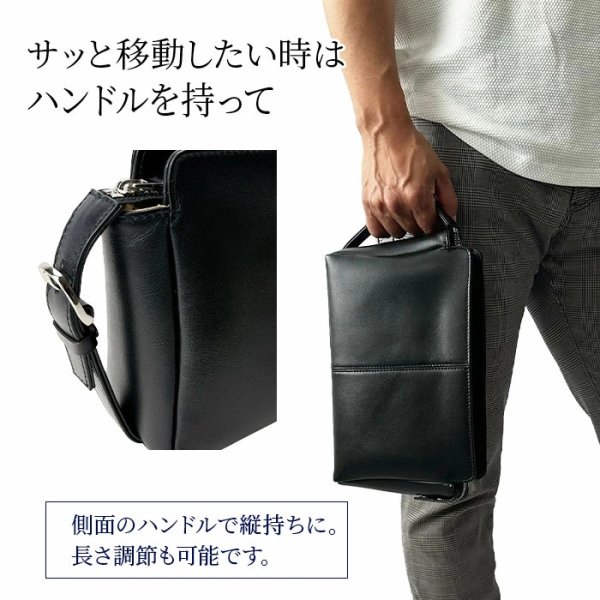 画像10: セカンドバッグ ポーチ クラッチバッグ メンズ 本牛革 ソフトレザー ブランド HAMILTON 25969 YKKファスナー 外出 お散歩 冠婚葬祭 黒 持ち手 人気 鞄倶楽部 (10)