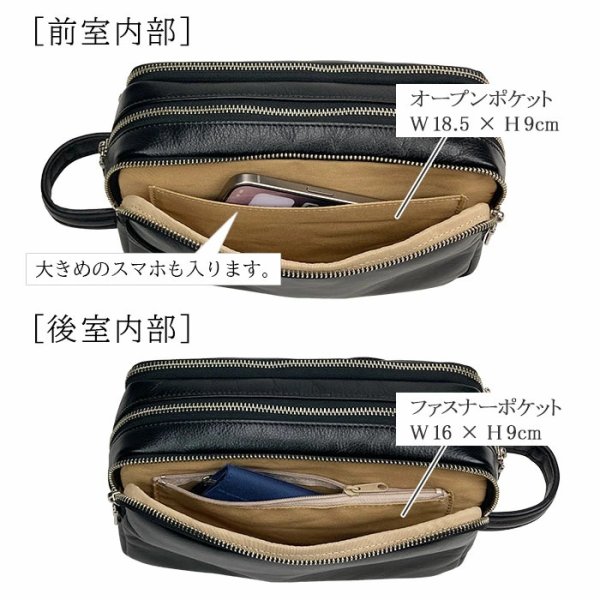 画像7: セカンドバッグ ポーチ 大容量 メンズ 3層式 本牛革 日本 豊岡製 ブランド SADDLE 25970 YKKファスナー 外出 3ファスナー お散歩 冠婚葬祭 黒 持ち手 鞄倶楽部 (7)