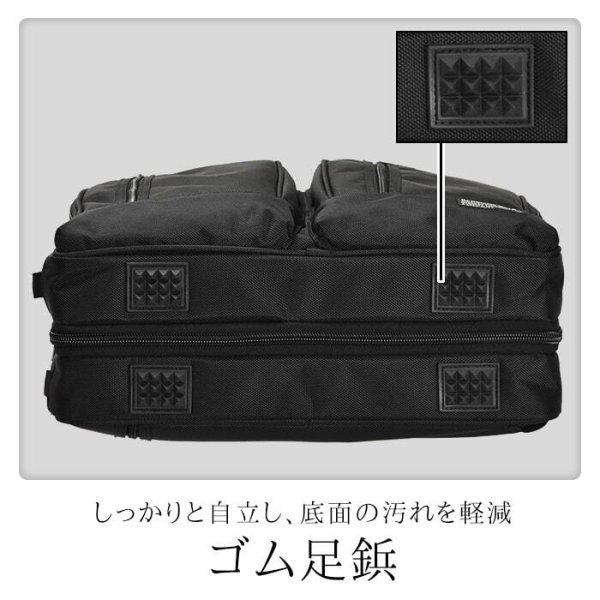 ビジネスバッグリュック機能メンズレディース大容量B4ファイル対応2層式ブランドGERMANEGEAR26500ノートＰＣ対応マチ拡張機能ショルダーベルト3Way黒横型通勤通学出張鞄倶楽部