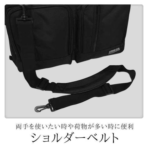 ビジネスバッグリュック機能メンズレディース大容量B4ファイル対応2層式ブランドGERMANEGEAR26500ノートＰＣ対応マチ拡張機能ショルダーベルト3Way黒横型通勤通学出張鞄倶楽部
