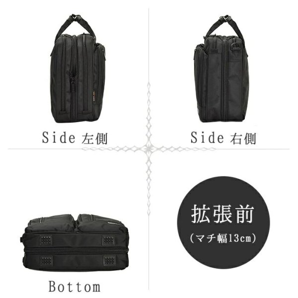 ビジネスバッグリュック機能メンズレディース大容量B4ファイル対応2層式ブランドGERMANEGEAR26500ノートＰＣ対応マチ拡張機能ショルダーベルト3Way黒横型通勤通学出張鞄倶楽部