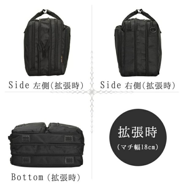 ビジネスバッグリュック機能メンズレディース大容量B4ファイル対応2層式ブランドGERMANEGEAR26500ノートＰＣ対応マチ拡張機能ショルダーベルト3Way黒横型通勤通学出張鞄倶楽部