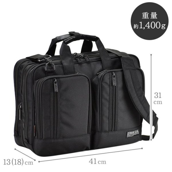 ビジネスバッグリュック機能メンズレディース大容量B4ファイル対応2層式ブランドGERMANEGEAR26500ノートＰＣ対応マチ拡張機能ショルダーベルト3Way黒横型通勤通学出張鞄倶楽部