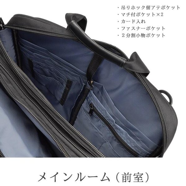 ビジネスバッグリュック機能メンズレディース大容量B4ファイル対応2層式ブランドGERMANEGEAR26500ノートＰＣ対応マチ拡張機能ショルダーベルト3Way黒横型通勤通学出張鞄倶楽部