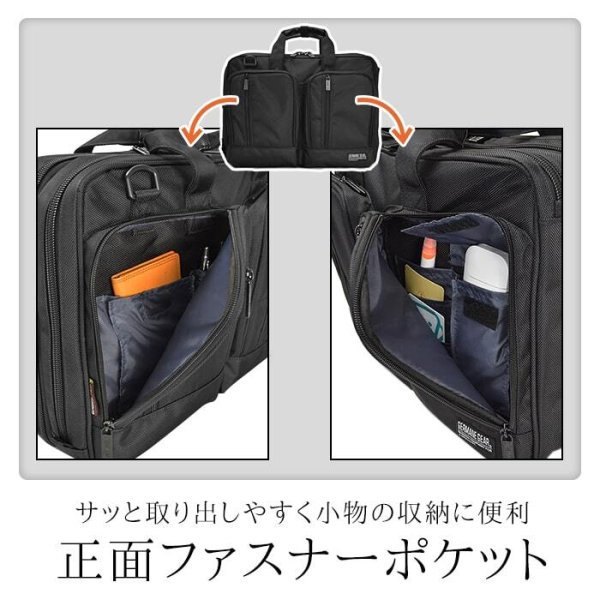 ビジネスバッグリュック機能メンズレディース大容量B4ファイル対応2層式ブランドGERMANEGEAR26500ノートＰＣ対応マチ拡張機能ショルダーベルト3Way黒横型通勤通学出張鞄倶楽部