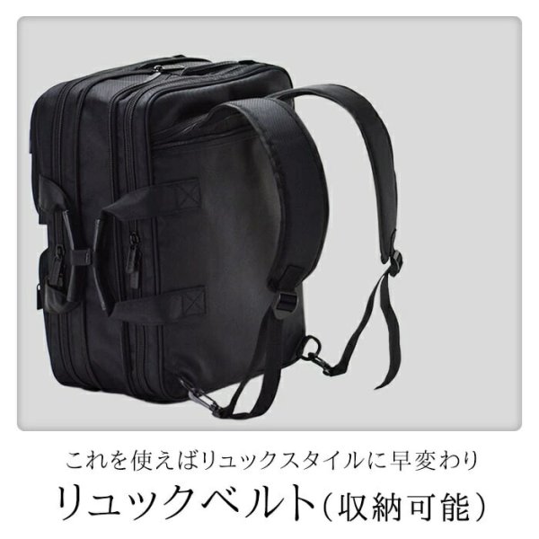 ビジネスバッグリュック機能メンズレディース大容量B4ファイル対応2層式ブランドGERMANEGEAR26500ノートＰＣ対応マチ拡張機能ショルダーベルト3Way黒横型通勤通学出張鞄倶楽部