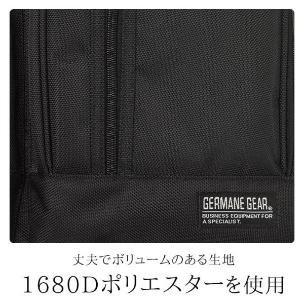 ビジネスバッグリュック機能メンズレディース大容量B4ファイル対応2層式ブランドGERMANEGEAR26500ノートＰＣ対応マチ拡張機能ショルダーベルト3Way黒横型通勤通学出張鞄倶楽部