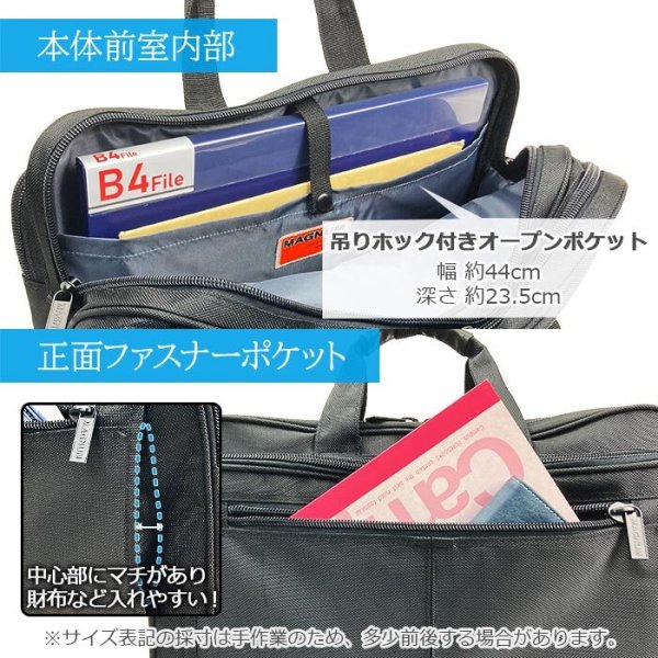 ビジネスバッグ手提げバッグ軽量ショルダーバッグブランドマグナム26547メンズレディースB4ファイル2way2室横出張通勤MAGNUM鞄倶楽部
