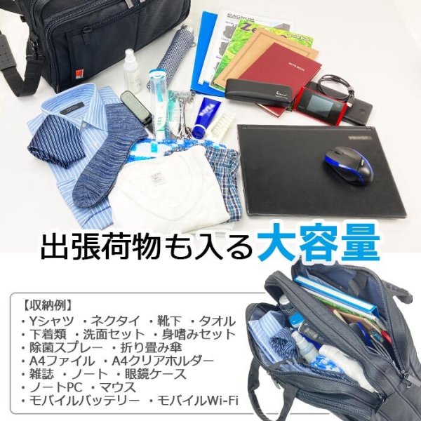 ビジネスバッグ手提げバッグ軽量ショルダーバッグブランドマグナム26547メンズレディースB4ファイル2way2室横出張通勤MAGNUM鞄倶楽部