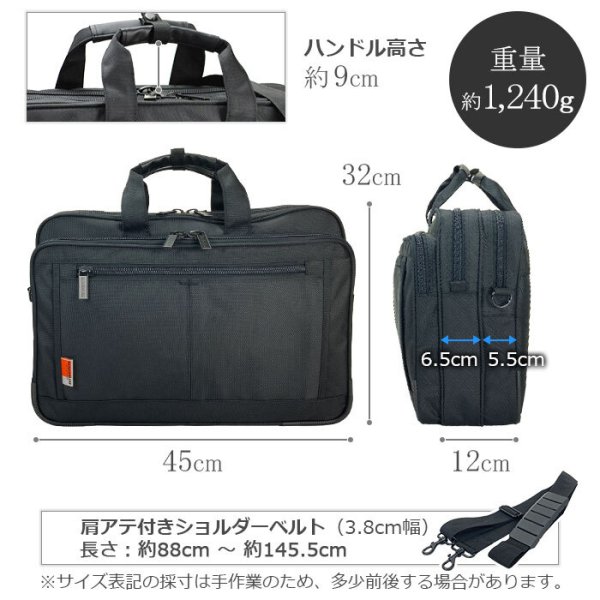 ビジネスバッグ手提げバッグ軽量ショルダーバッグブランドマグナム26547メンズレディースB4ファイル2way2室横出張通勤MAGNUM鞄倶楽部