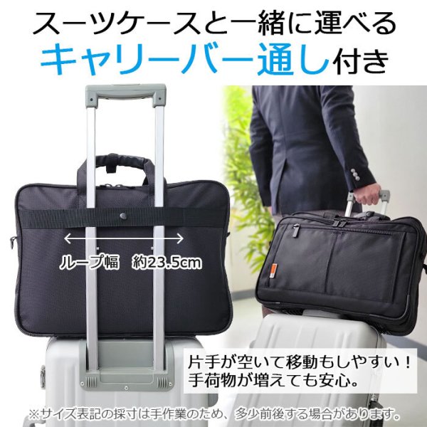 ビジネスバッグ手提げバッグ軽量ショルダーバッグブランドマグナム26547メンズレディースB4ファイル2way2室横出張通勤MAGNUM鞄倶楽部