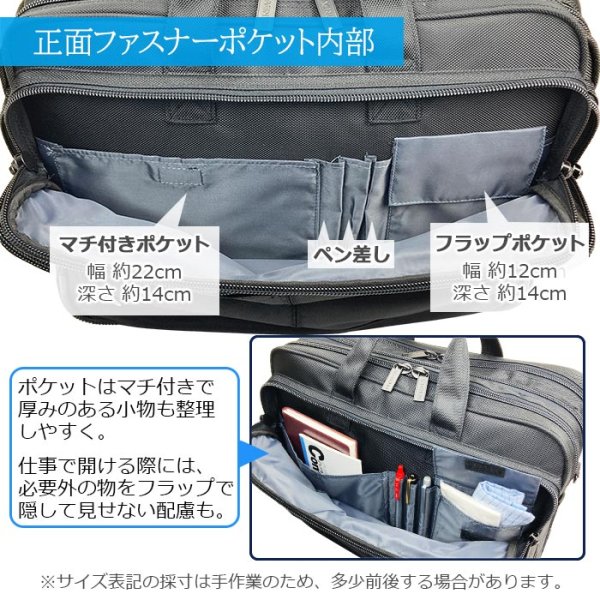 画像10: ビジネスバッグ 手提げバッグ ショルダーバッグ 軽量 メンズ レディース ブランド マグナム 26548 B4ファイル 2way 2室 横型 出張 通勤 黒 MAGNUM 鞄倶楽部 (10)
