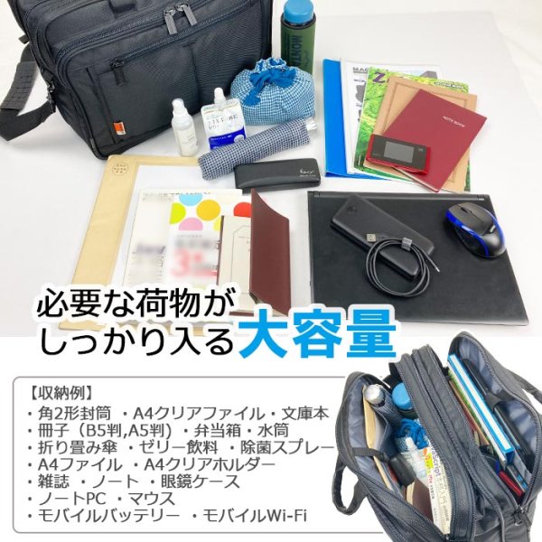 画像12: ビジネスバッグ 手提げバッグ ショルダーバッグ 軽量 メンズ レディース ブランド マグナム 26548 B4ファイル 2way 2室 横型 出張 通勤 黒 MAGNUM 鞄倶楽部 (12)