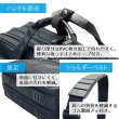 画像13: ビジネスバッグ 手提げバッグ ショルダーバッグ 軽量 メンズ レディース ブランド マグナム 26548 B4ファイル 2way 2室 横型 出張 通勤 黒 MAGNUM 鞄倶楽部 (13)