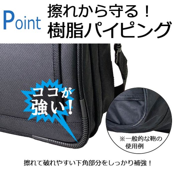 画像2: ビジネスバッグ 手提げバッグ ショルダーバッグ 軽量 メンズ レディース ブランド マグナム 26548 B4ファイル 2way 2室 横型 出張 通勤 黒 MAGNUM 鞄倶楽部 (2)