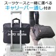 画像8: ビジネスバッグ 手提げバッグ ショルダーバッグ 軽量 メンズ レディース ブランド マグナム 26548 B4ファイル 2way 2室 横型 出張 通勤 黒 MAGNUM 鞄倶楽部 (8)
