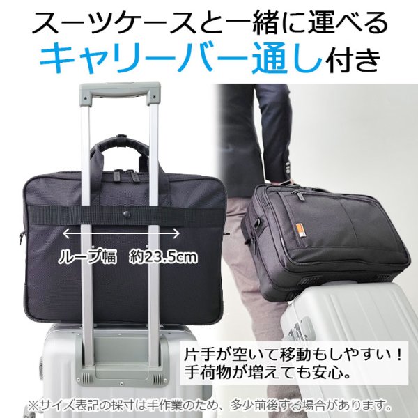 画像8: ビジネスバッグ 手提げバッグ ショルダーバッグ 軽量 メンズ レディース ブランド マグナム 26548 B4ファイル 2way 2室 横型 出張 通勤 黒 MAGNUM 鞄倶楽部 (8)