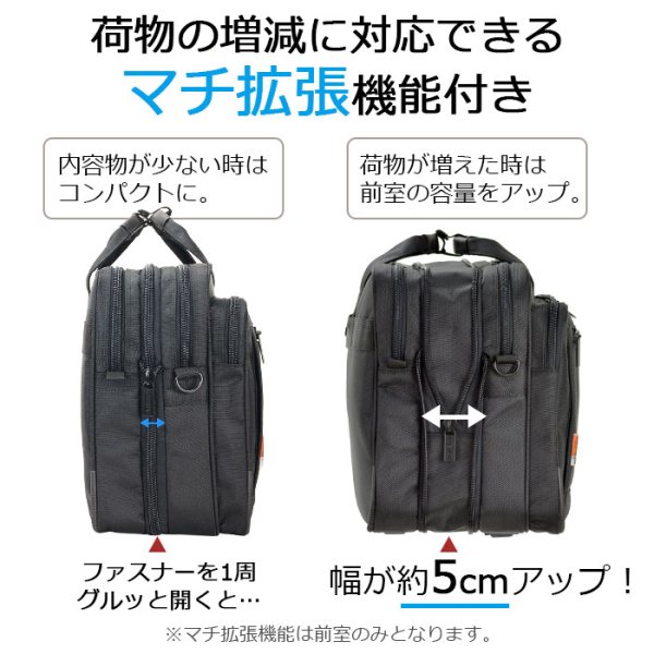 画像9: ビジネスバッグ 手提げバッグ ショルダーバッグ 軽量 メンズ レディース ブランド マグナム 26548 B4ファイル 2way 2室 横型 出張 通勤 黒 MAGNUM 鞄倶楽部 (9)