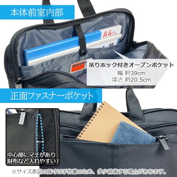 画像10: ビジネスバッグ 軽量 手提げバッグ ショルダーバッグ メンズ レディース ブランド 26549 B4 2way 2室 横 1680Dポリエスター 出張 通勤 黒 MAGNUM 鞄倶楽部 (10)