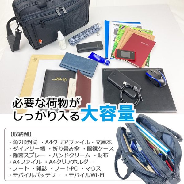 画像11: ビジネスバッグ 軽量 手提げバッグ ショルダーバッグ メンズ レディース ブランド 26549 B4 2way 2室 横 1680Dポリエスター 出張 通勤 黒 MAGNUM 鞄倶楽部 (11)