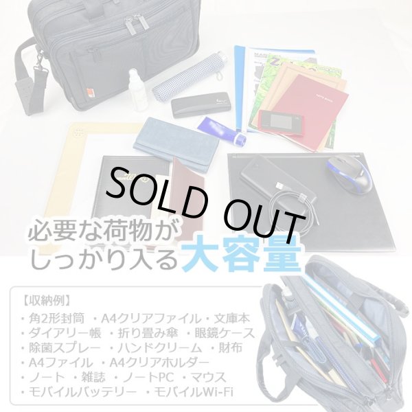 画像11: ビジネスバッグ 軽量 手提げバッグ ショルダーバッグ メンズ レディース ブランド 26549 B4 2way 2室 横 1680Dポリエスター 出張 通勤 黒 MAGNUM 鞄倶楽部 (11)