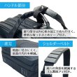 画像12: ビジネスバッグ 軽量 手提げバッグ ショルダーバッグ メンズ レディース ブランド 26549 B4 2way 2室 横 1680Dポリエスター 出張 通勤 黒 MAGNUM 鞄倶楽部 (12)