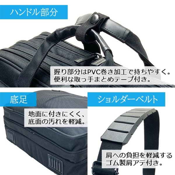 画像12: ビジネスバッグ 軽量 手提げバッグ ショルダーバッグ メンズ レディース ブランド 26549 B4 2way 2室 横 1680Dポリエスター 出張 通勤 黒 MAGNUM 鞄倶楽部 (12)