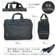 画像15: ビジネスバッグ 軽量 手提げバッグ ショルダーバッグ メンズ レディース ブランド 26549 B4 2way 2室 横 1680Dポリエスター 出張 通勤 黒 MAGNUM 鞄倶楽部 (15)