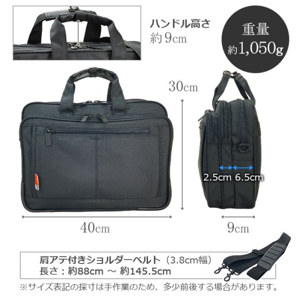 画像15: ビジネスバッグ 軽量 手提げバッグ ショルダーバッグ メンズ レディース ブランド 26549 B4 2way 2室 横 1680Dポリエスター 出張 通勤 黒 MAGNUM 鞄倶楽部 (15)