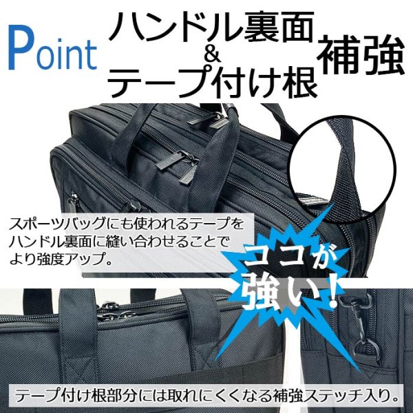 画像3: ビジネスバッグ 軽量 手提げバッグ ショルダーバッグ メンズ レディース ブランド 26549 B4 2way 2室 横 1680Dポリエスター 出張 通勤 黒 MAGNUM 鞄倶楽部 (3)