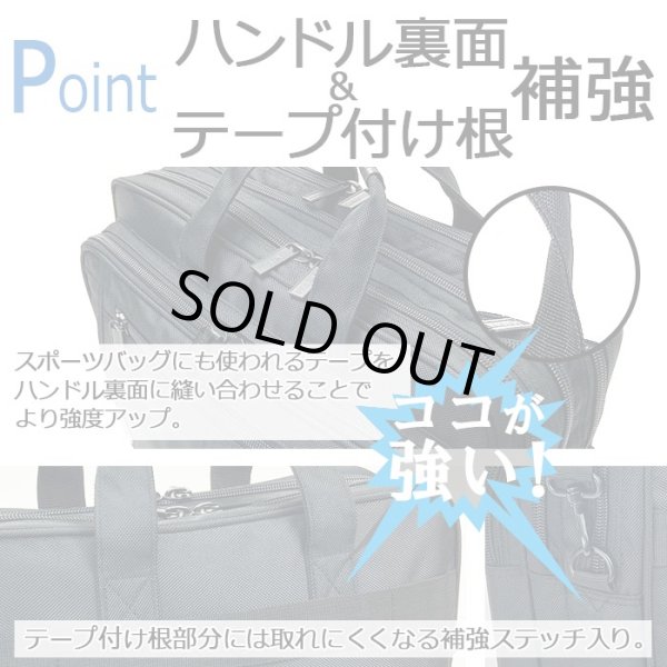 画像3: ビジネスバッグ 軽量 手提げバッグ ショルダーバッグ メンズ レディース ブランド 26549 B4 2way 2室 横 1680Dポリエスター 出張 通勤 黒 MAGNUM 鞄倶楽部 (3)