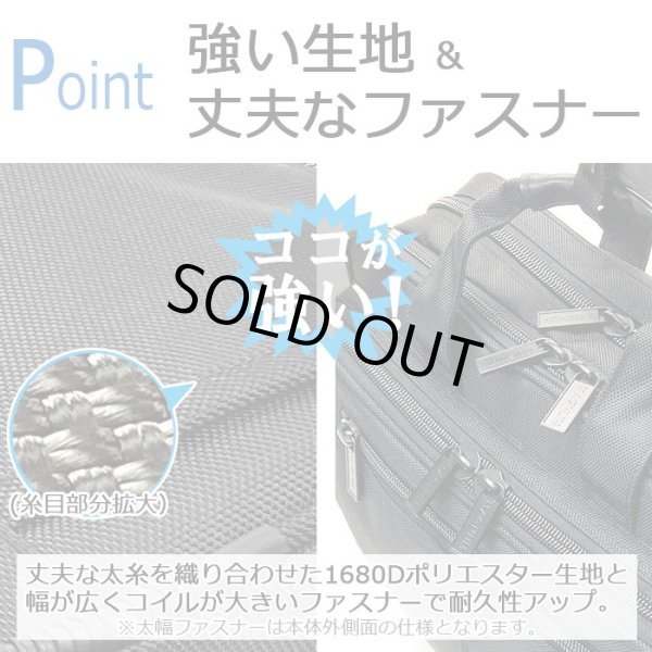 画像4: ビジネスバッグ 軽量 手提げバッグ ショルダーバッグ メンズ レディース ブランド 26549 B4 2way 2室 横 1680Dポリエスター 出張 通勤 黒 MAGNUM 鞄倶楽部 (4)