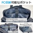 画像7: ビジネスバッグ 軽量 手提げバッグ ショルダーバッグ メンズ レディース ブランド 26549 B4 2way 2室 横 1680Dポリエスター 出張 通勤 黒 MAGNUM 鞄倶楽部 (7)