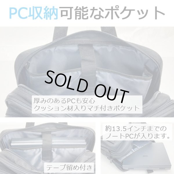 画像7: ビジネスバッグ 軽量 手提げバッグ ショルダーバッグ メンズ レディース ブランド 26549 B4 2way 2室 横 1680Dポリエスター 出張 通勤 黒 MAGNUM 鞄倶楽部 (7)