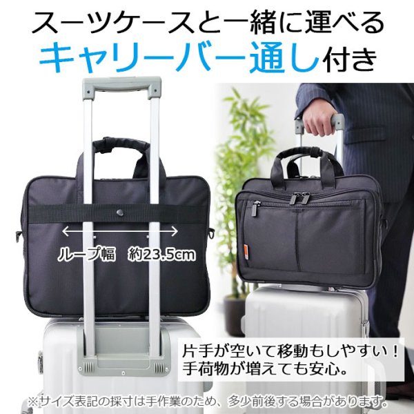 画像8: ビジネスバッグ 軽量 手提げバッグ ショルダーバッグ メンズ レディース ブランド 26549 B4 2way 2室 横 1680Dポリエスター 出張 通勤 黒 MAGNUM 鞄倶楽部 (8)