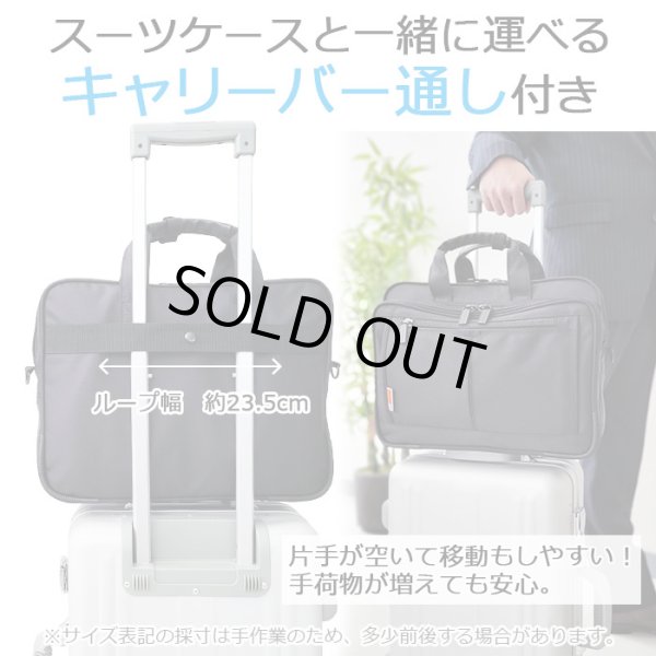 画像8: ビジネスバッグ 軽量 手提げバッグ ショルダーバッグ メンズ レディース ブランド 26549 B4 2way 2室 横 1680Dポリエスター 出張 通勤 黒 MAGNUM 鞄倶楽部 (8)