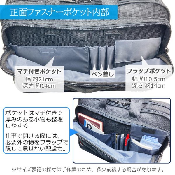 画像9: ビジネスバッグ 軽量 手提げバッグ ショルダーバッグ メンズ レディース ブランド 26549 B4 2way 2室 横 1680Dポリエスター 出張 通勤 黒 MAGNUM 鞄倶楽部 (9)