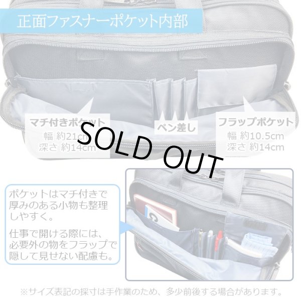 画像9: ビジネスバッグ 軽量 手提げバッグ ショルダーバッグ メンズ レディース ブランド 26549 B4 2way 2室 横 1680Dポリエスター 出張 通勤 黒 MAGNUM 鞄倶楽部 (9)