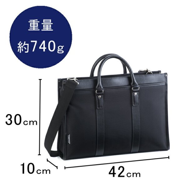 ビジネスバッグ自立ブリーフケースメンズB4A4ファイル対応軽量2wayブランドHAMILTONNo:26579ショルダーベルト大開き大容量通勤出張通学就活鞄倶楽部