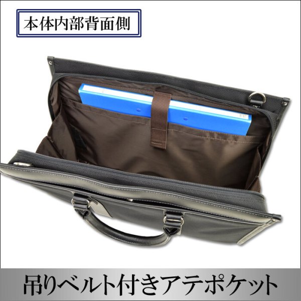 ビジネスバッグ自立ブリーフケースメンズB4A4ファイル対応軽量2wayブランドHAMILTONNo:26579ショルダーベルト大開き大容量通勤出張通学就活鞄倶楽部