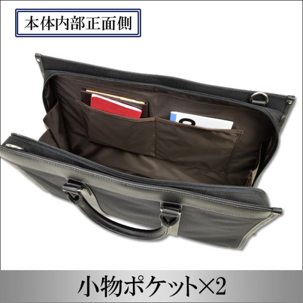 ビジネスバッグ自立ブリーフケースメンズB4A4ファイル対応軽量2wayブランドHAMILTONNo:26579ショルダーベルト大開き大容量通勤出張通学就活鞄倶楽部