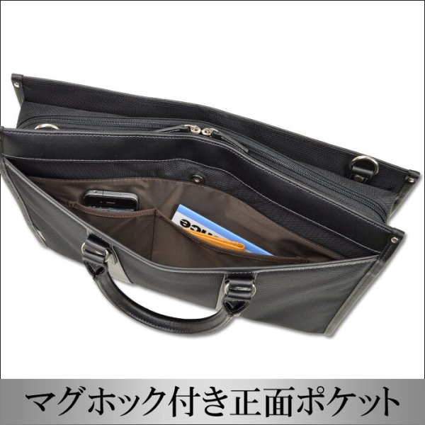 ビジネスバッグ自立ブリーフケースメンズB4A4ファイル対応軽量2wayブランドHAMILTONNo:26579ショルダーベルト大開き大容量通勤出張通学就活鞄倶楽部