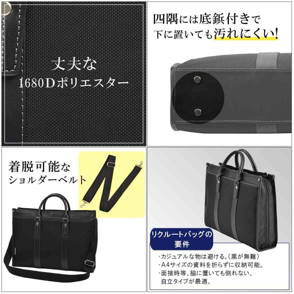 ビジネスバッグ自立ブリーフケースメンズB4A4ファイル対応軽量2wayブランドHAMILTONNo:26579ショルダーベルト大開き大容量通勤出張通学就活鞄倶楽部