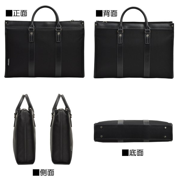 ビジネスバッグ自立ブリーフケースメンズB4A4ファイル対応軽量2wayブランドHAMILTONNo:26579ショルダーベルト大開き大容量通勤出張通学就活鞄倶楽部