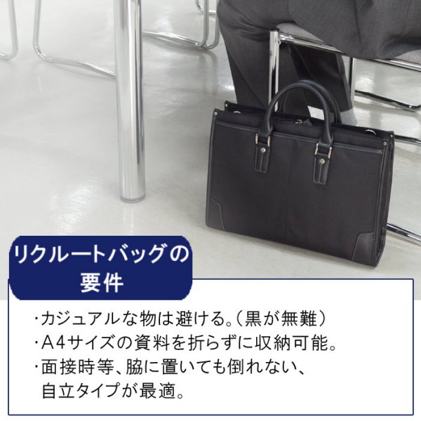 ビジネスバッグ自立ブリーフケースメンズA4ファイル対応軽量2wayブランドHAMILTONNo:26581ショルダーベルト大開き通勤通学就活面接リクルート鞄倶楽部